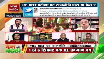 सिर्फ कोरोना ही नहीं, बाढ़ की भी समस्या है: अनुपमा आचार्य