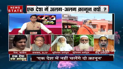 Khabar Vishesh: देश में एक बार फिर उठी कॉमन सिविल कोड की मांग