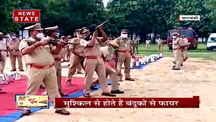 Uttar Pradesh: यूपी पुलिस की बंदूकें हुई फुस्स, देखें रिपोर्ट