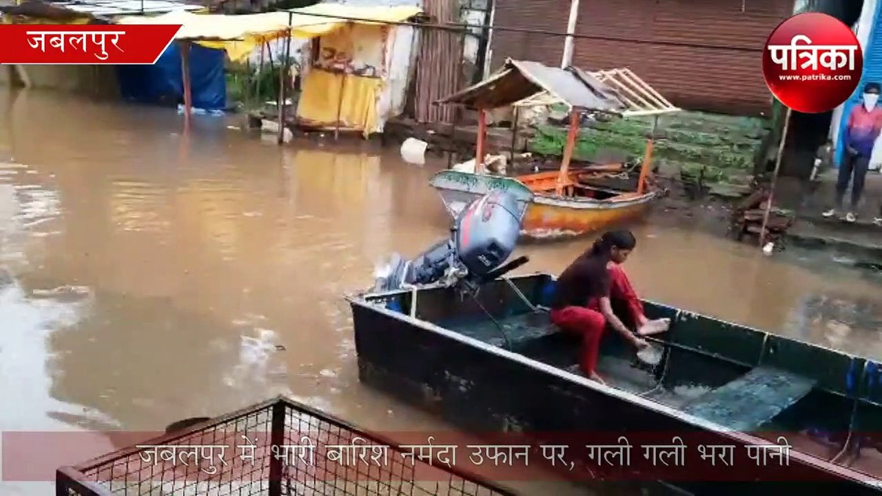 नर्मदा खतरे के निशान पर, भारी बारिश का अलर्ट