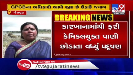 Polluted water being released in Bhadar river, GPCB official misbehaves with media - TV9News