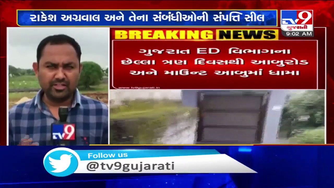 Gujarat ED attaches 34 properties in Arbuda Credit Co-Operative Society fraud case - TV9News