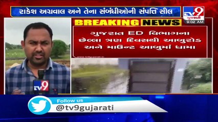 Gujarat ED attaches 34 properties in Arbuda Credit Co-Operative Society fraud case - TV9News