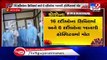 Rajkot reports 22 more deaths due to coronavirus - TV9News