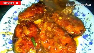 Fish curry recipe
