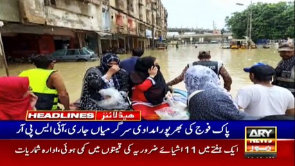 ARY NEWS HEADLINES | 11 AM | 29th August 2020