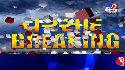 Parts of Surat receiving rainfall - TV9News