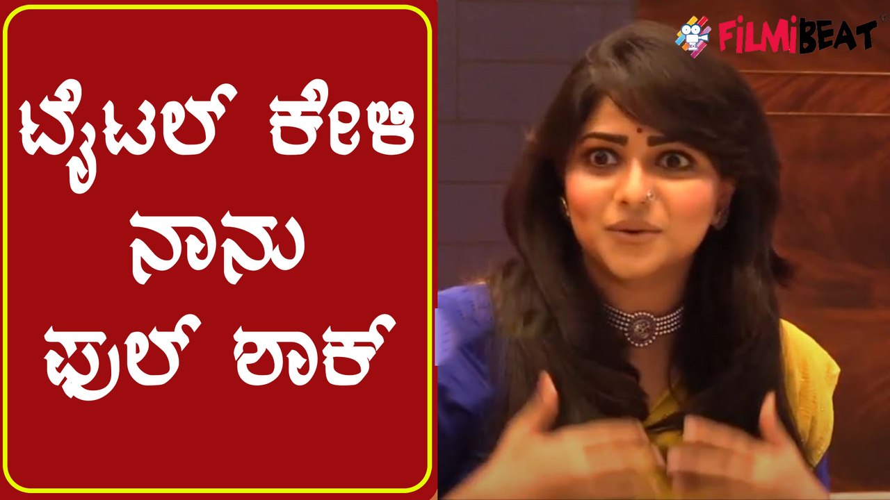 ಅಂದು ರಾಜ್ ಕುಮಾರ್ ಇಂದು ರಚಿತಾ | Rachita Ram statement | Filmibeat Kannada