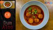 Spicy Dum Aloo Recipe | আলুর দম  | Chatpata Dum Aloo Recipe | Dhaba Style Dum Aloo by CookingBowlYT