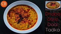 Dhaba Style Dal Tadka Recipe | Punjabi Dal Tadka Recipe | Indian Dal Tarka Recipe by CookingBowlYT