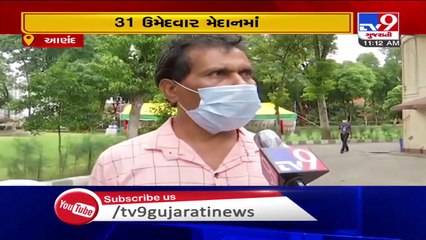 Election for Amul's Board of directors underway - TV9News