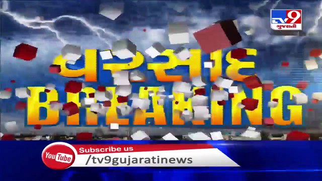 Monsoon 2020- 23 gates of Narmada dam opened - TV9News