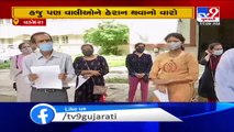 Vadodara- Fumed parents give memorandum to DEO after GPS school stops online classes  - TV9News