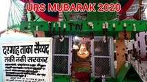 Ajmer Sharif Urs Date Taka Syed Dargah Sharif Urs Mubarak Taragarh Ajmer hazrul remo