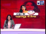 CBI's 9th Day of Investigation: CBI आज फिर करेगी रिया से पूछताछ | India News