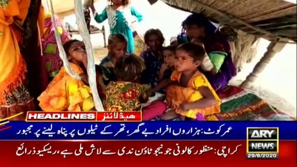 ARY NEWS HEADLINES | 3 PM | 29th August 2020