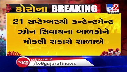 Central Government announces Unlock 4 guideline