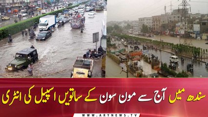 Karachi yet to overcome monsoon woes but another rain spell in line
