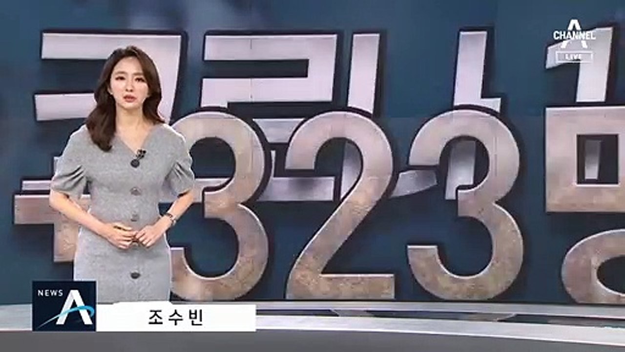 수도권 열흘 넘게 200명대…거리두기 2.5단계 실시
