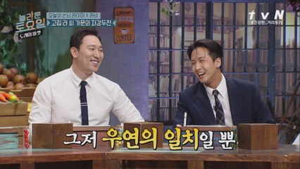 [#하이라이트#] 똑닮은 듯 전혀 다른 라씨형제? 라이머x라비의 우당탕탕 받쓰생활 킬포 모음ZIP