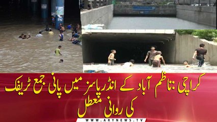 Nazimabad underpass filled with water, Traffic suspended