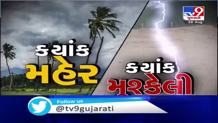 Heavy rain in Gariyadhar, normal life hit - Bhavnagar