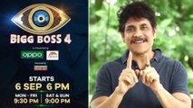 HBDKingNagarjuna : ఇది నా 31 వ పుట్టిన రోజు.. | Bigg Boss Telugu 4 || Oneindia Telugu