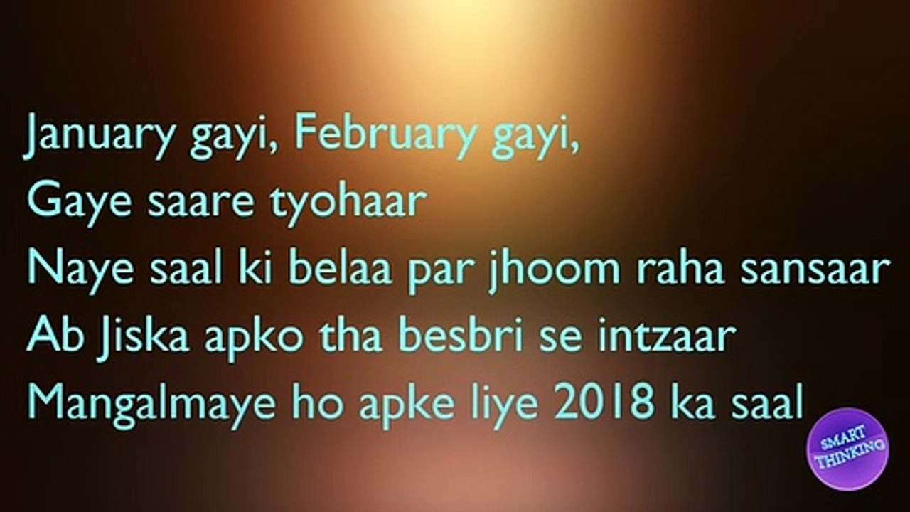 100.New Year Shayari 2019  नए साल की शायरी.......