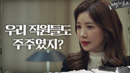 //집안싸움// 윤세아, 오빠 이성재 꺾기 위해 윤세아 브레인 풀가동!