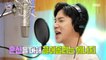 [HOT] Mr. Chu's Honey Voice, 최애 엔터테인먼트 20200829