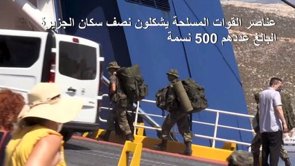 كاستيلوريزو.. جزيرة هادئة في قلب النزاع التركي اليوناني