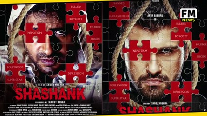 Shweta Singh Ne Sabhi Logo Se Boycott ki Appeals - Sushant Ki Life pr ban rahi film Shashank