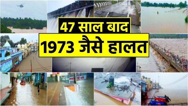 रास्ते बंद, घरों में घुसा पानी, जनजीवन अस्तव्यस्त