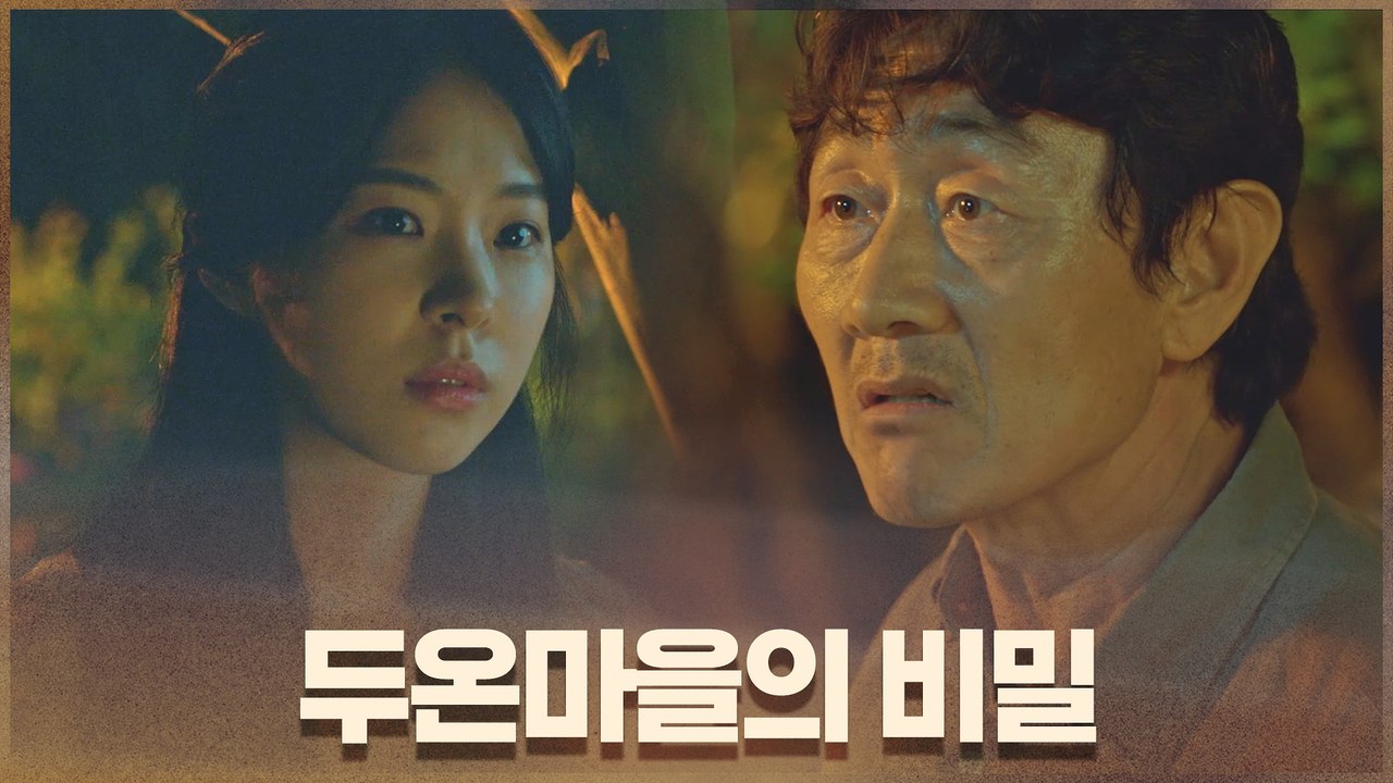 여기 도대체 어디지? 허준호 이야기 엿듣고 혼란스러운 서은수
