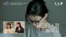 TV 마사지 태블릿 핸드폰 커피까지? 멀티태스킹 최강자 하이!