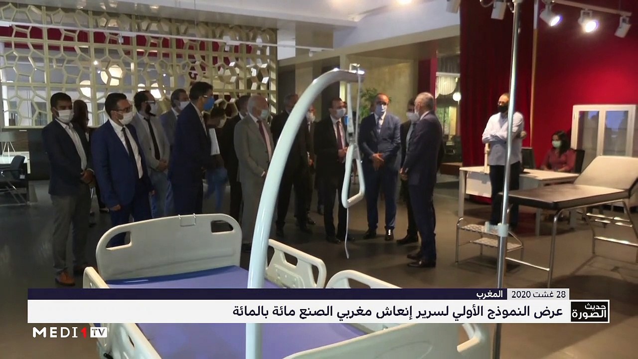 حديث الصورة - 29/08/2020