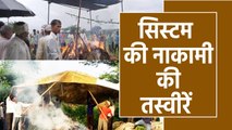 बारिश के मौसम में मुश्किल से होता है अंतिम संस्कार