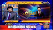 Aiteraz Hai | Adil Abbasi | ARYNews | 29 August 2020