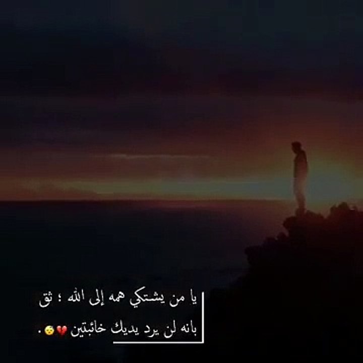 ضيق الحياة❤️ _ مقطع مؤثر جدا - اسلام صبحي حالات واتس __ تلاوات خاشعة جدا - حالات واتس اسلام صبحي(360P)_1