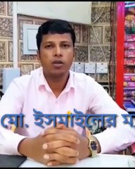 ইলিয়াছ হোসাইনের বিরুদ্ধে মামলা কেন!!!