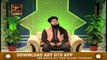 Shan e Imam Hussain R A - Mufti Tahir Tabassum - 29th August 2020 - ARY Qtv