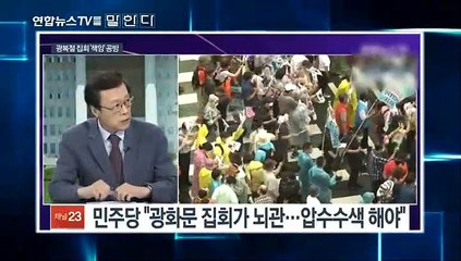 [옴부즈맨] 8월 30일