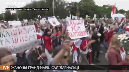 Διαδήλωση γυναικών στο Μινσκ με αίτημα τη διεξαγωγή νέων εκλογών