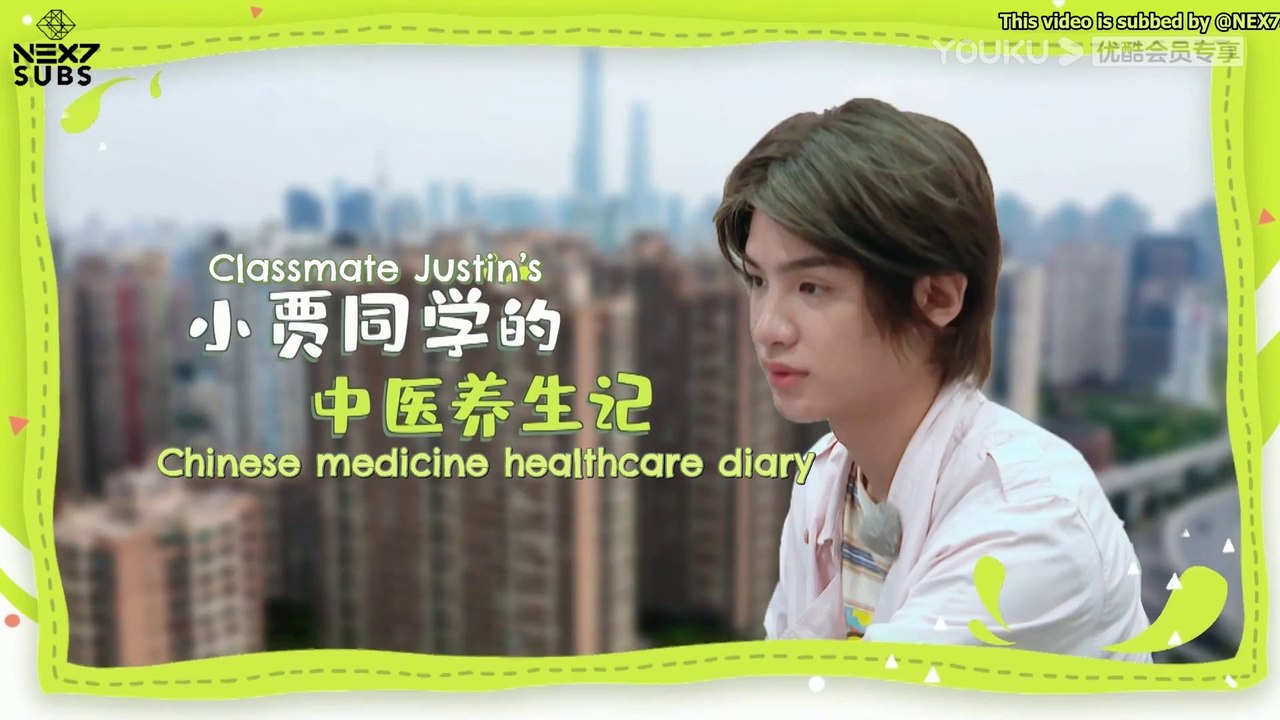 [ENG SUB] 《看我的生活/Not A Loner》 EP 8 VIP (JUSTIN cut)