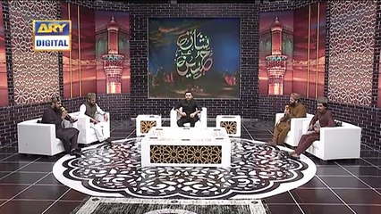 Shan-e- Hussain - Part 1 - 29th August 2020 - ARY Digital (PART1/2)