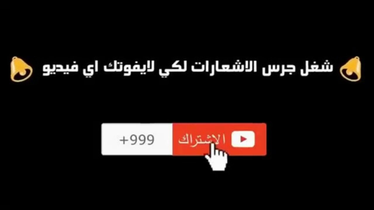 أغاني اطفال & أكلك منين يا بطة .... Baby songs & eat you, duck ( 360 X 640 )