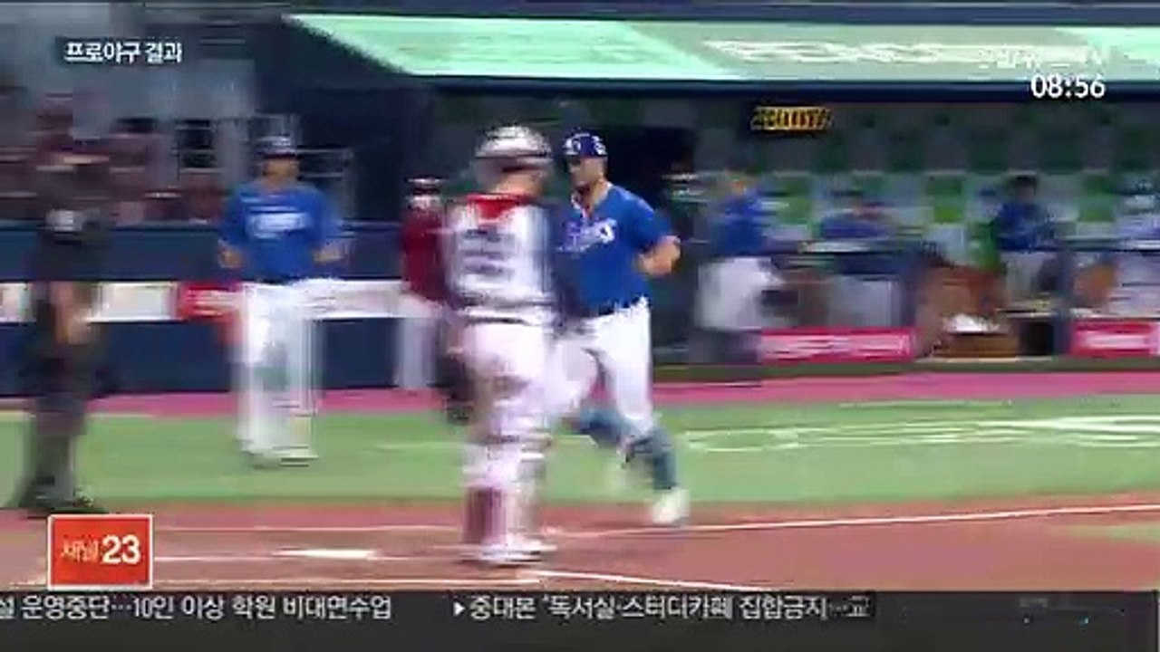 [프로야구] 철벽 마무리 조상우, 시즌 첫 블론세이브