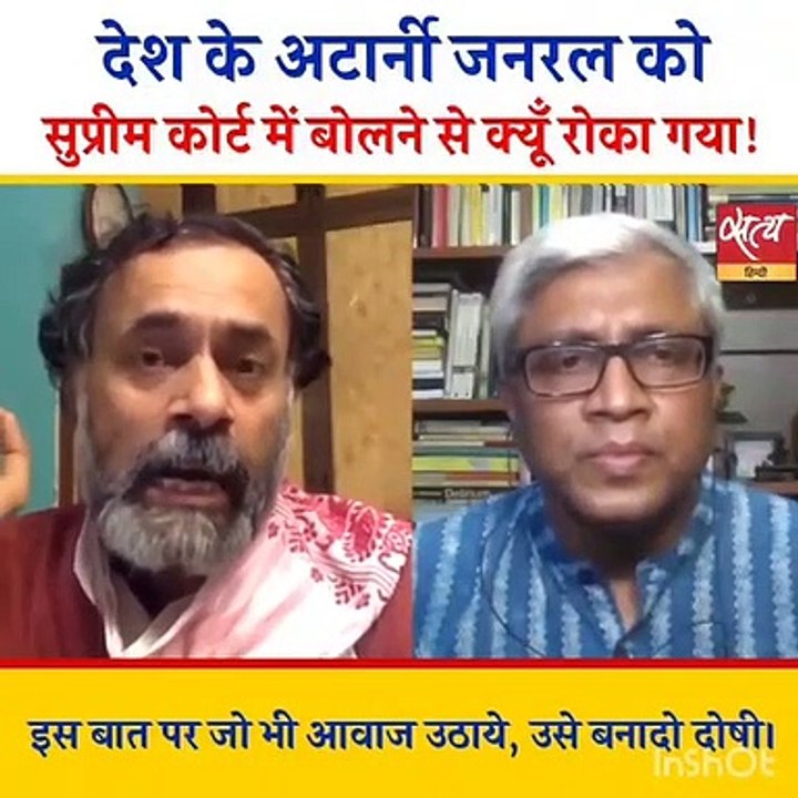 हरे भाई यह क्या हो रहा है मेरे प्यारे देश में,,,,,,देश सेवक कुलदीप भगतVID-20200830-WA0011