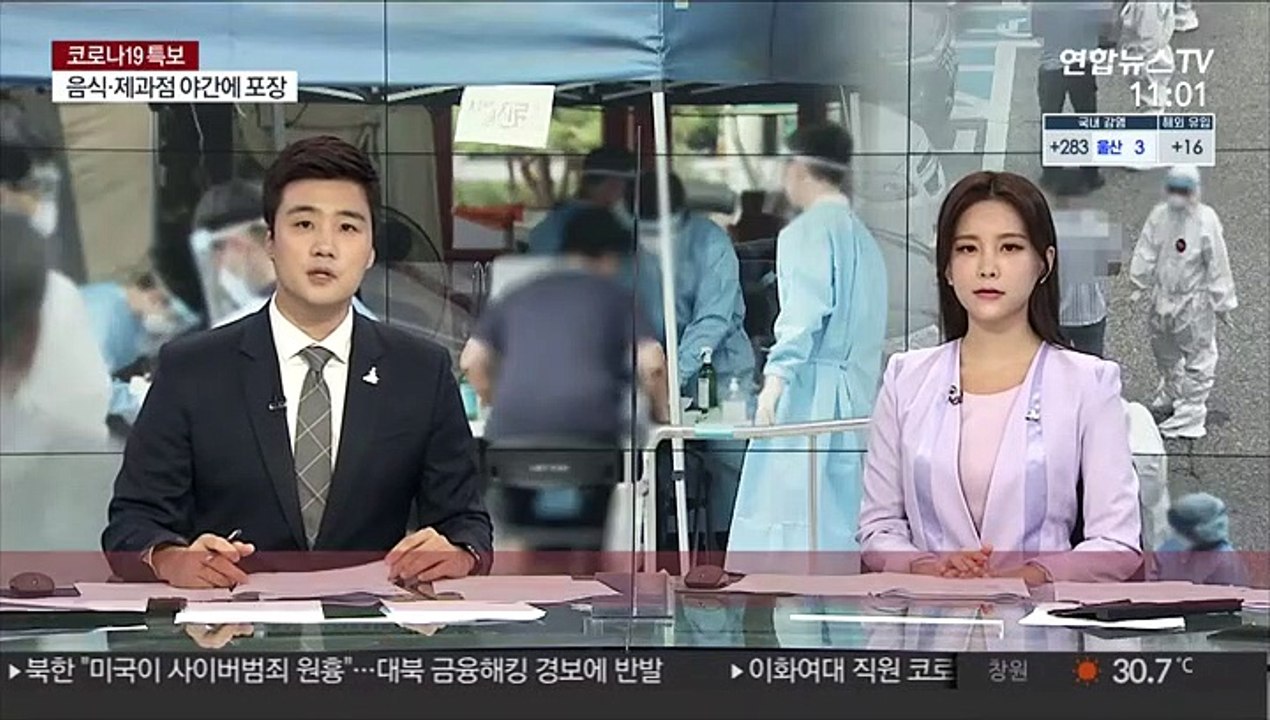 '운항 감소' 인천공항 올해 4천억 적자 전망