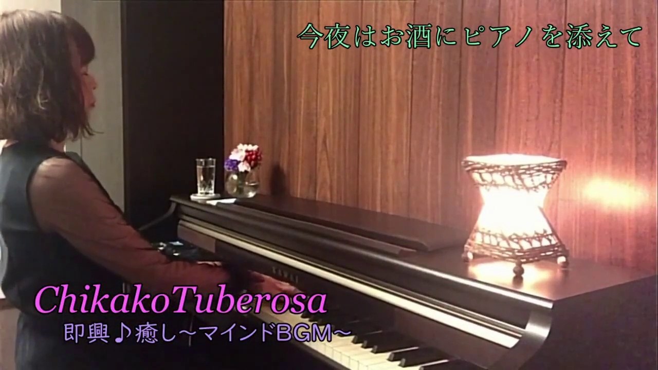 【BGM】Cocktail Piano Live 2020.05.23.3rd.Set Free improvisation